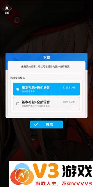 NIKKE怎么进游戏
