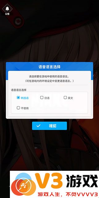 NIKKE怎么进游戏