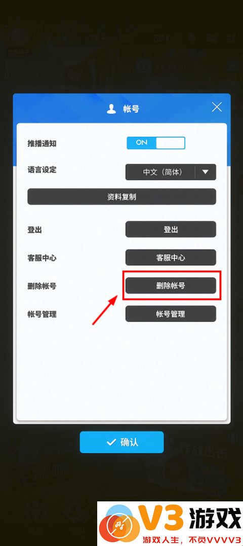 胜利女神怎么刷初始号