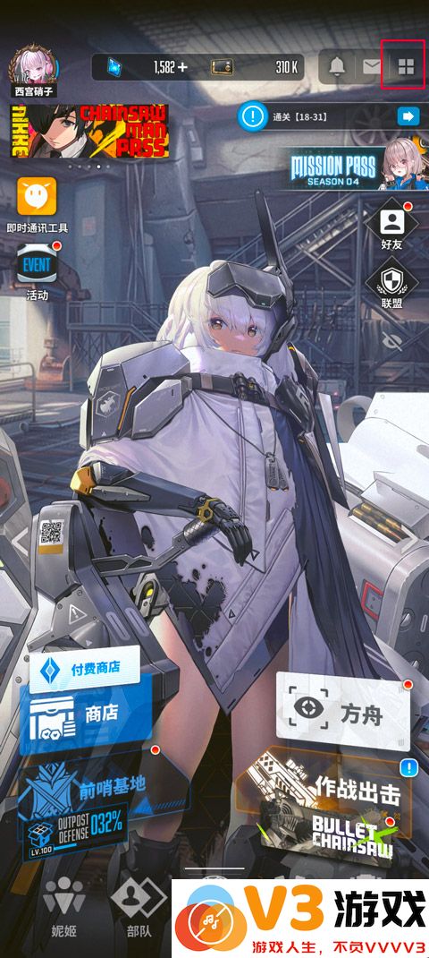 NIKKE胜利女神怎么换看板娘