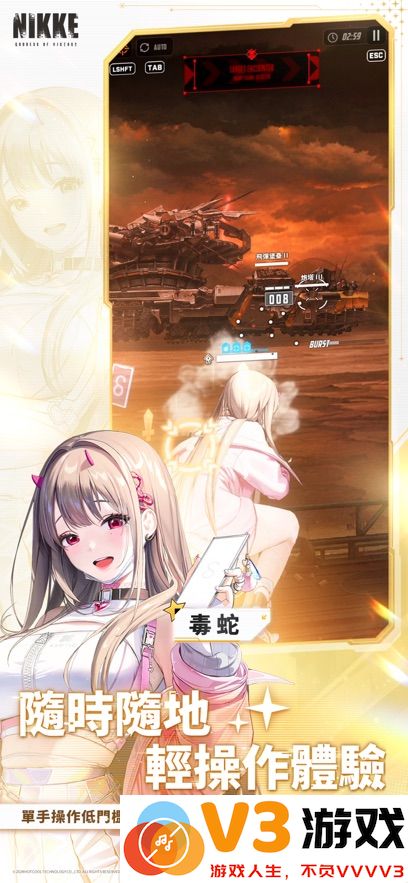 胜利女神妮姬国际服官方2025 v131.10.2 安卓版 4