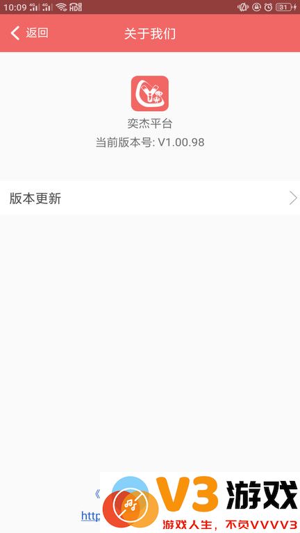 奕杰阳光院校版下载