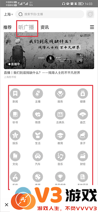 阿基米德app