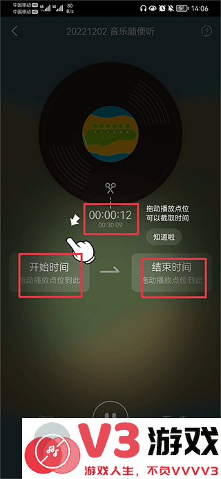 阿基米德广播电台APP