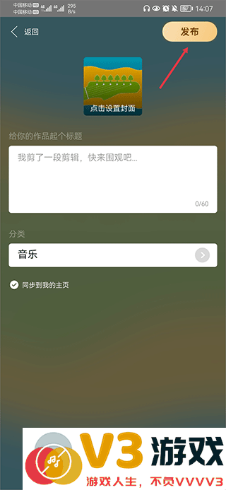 阿基米德