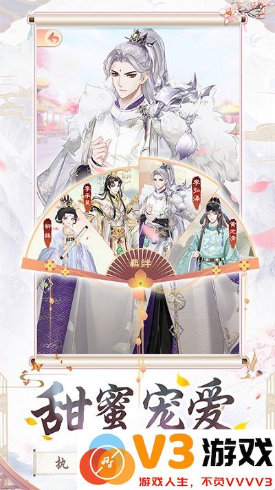 盛世芳华测试服 v1.0.54 安卓体验版 1