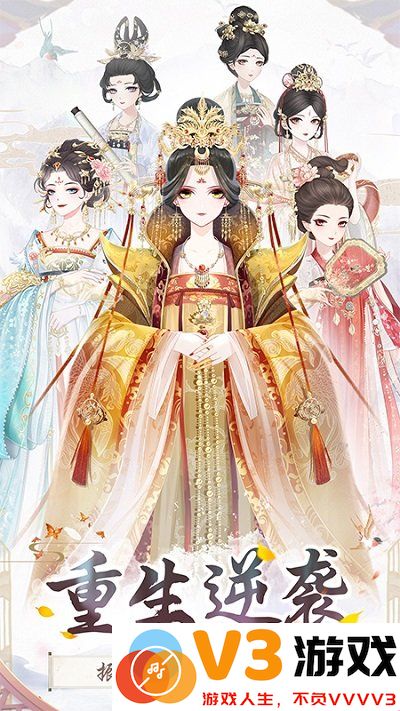 盛世芳华测试服 v1.0.54 安卓体验版 0