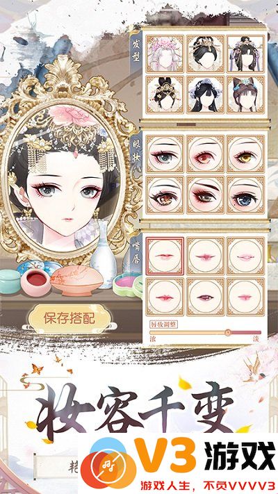 盛世芳华测试服 v1.0.54 安卓体验版 2