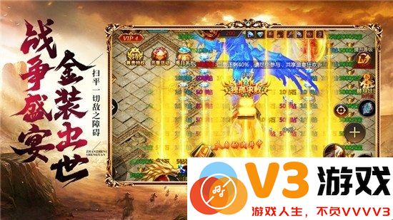 玛法连击首服 v1.0.0 安卓版 0