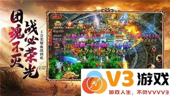 玛法连击首服 v1.0.0 安卓版 1