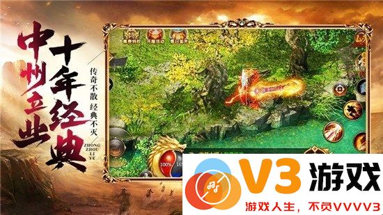 玛法连击首服 v1.0.0 安卓版 2