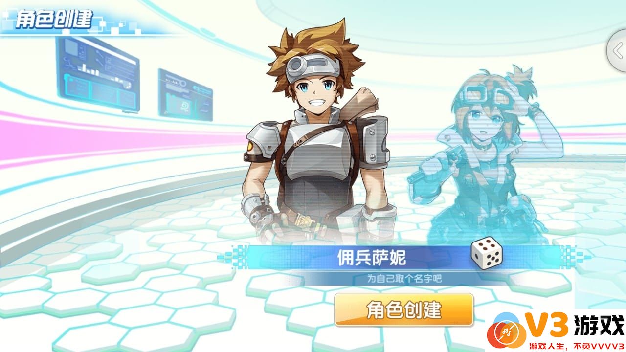 宠物猎人3手游 v1.0.1 安卓版 2