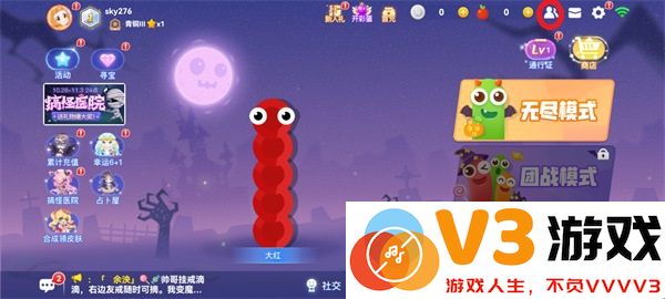 2025贪吃蛇大作战添加好友教程