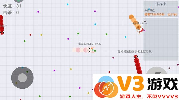 2025贪吃蛇大作战萌新攻略