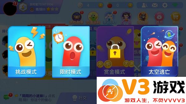 2025贪吃蛇大作战萌新攻略