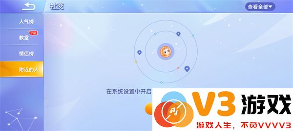 2025贪吃蛇大作战添加好友教程