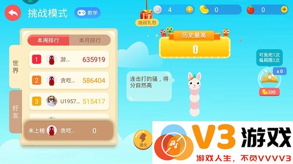 2025贪吃蛇大作战萌新攻略