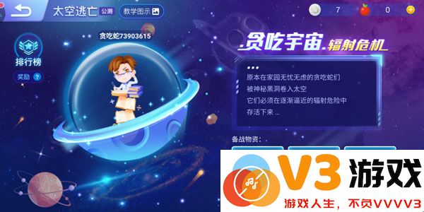 2025贪吃蛇大作战玩法教程
