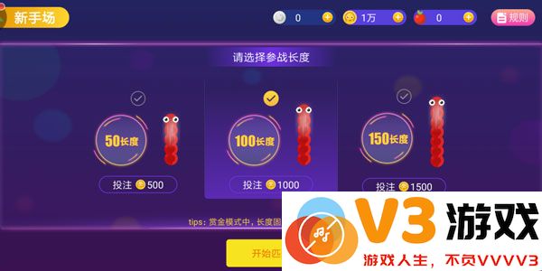 2025贪吃蛇大作战玩法教程