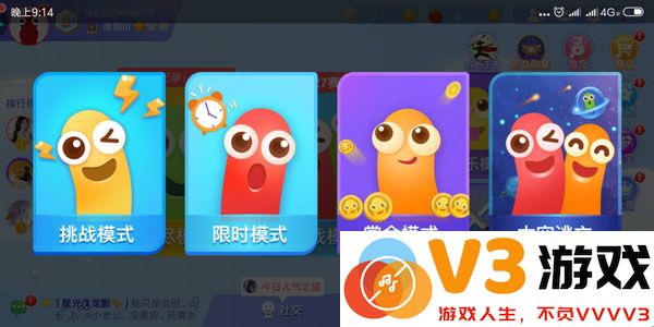2025贪吃蛇大作战玩法教程