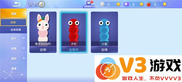 2025贪吃蛇大作战换皮肤教程