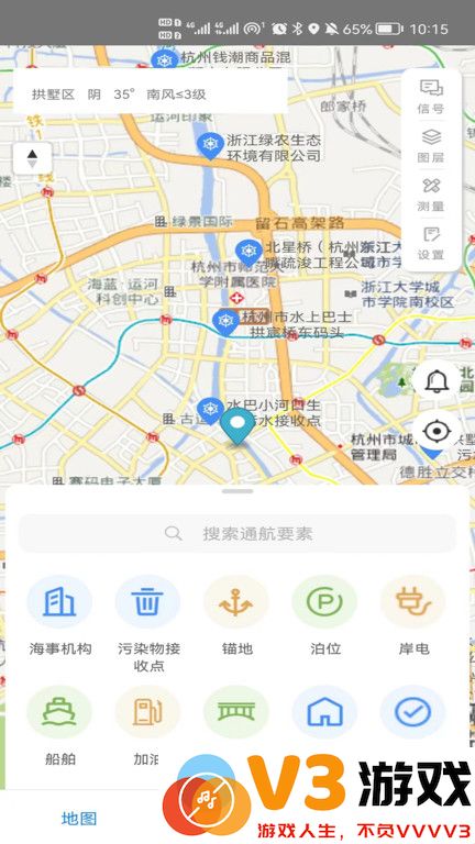 船e行app最新官方版 v5.0.0.2309191 安卓手机版 0