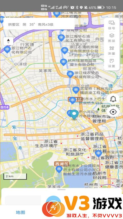 船e行app最新官方版 v5.0.0.2309191 安卓手机版 1