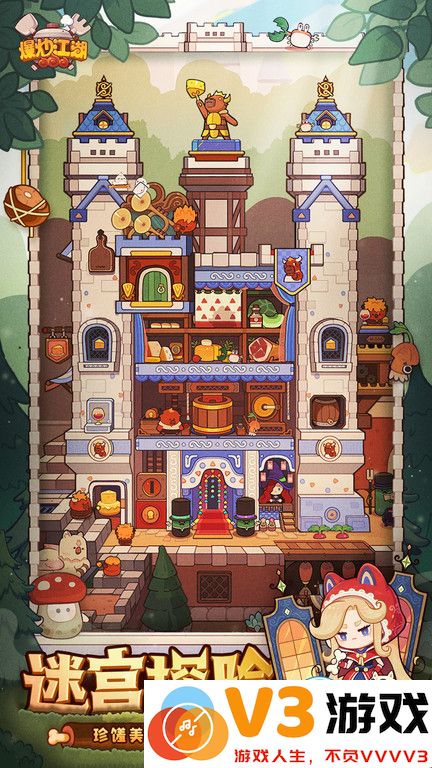 爆炒江湖官服 v1.42 安卓版 4