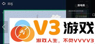 儿歌点点如何投屏到电视上去