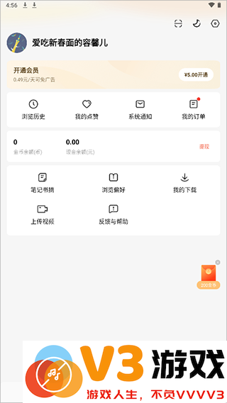 红果免费短剧app怎么发布作品