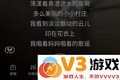 全民k歌最新版本怎么调音好听