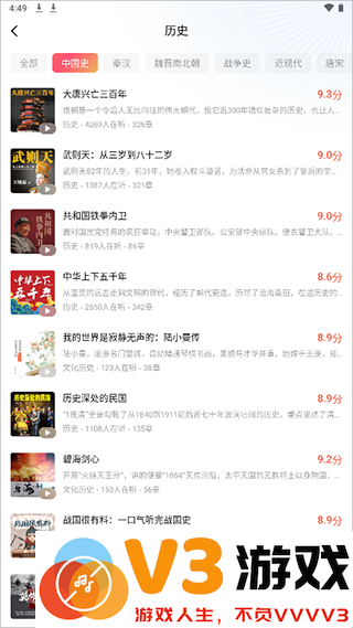  红果免费短剧app怎么下载资源