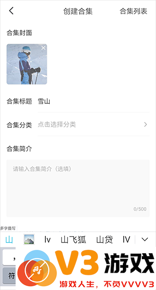 红果免费短剧怎么发布作品