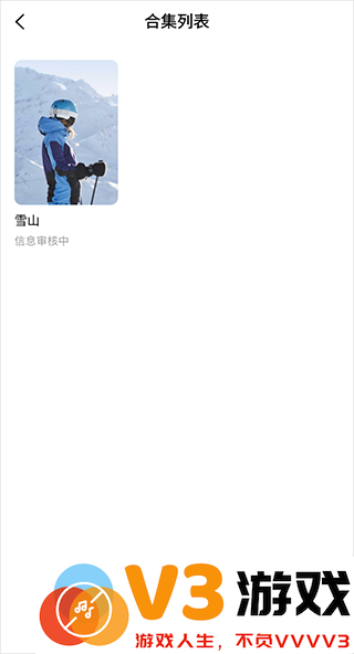 红果短剧app怎么发布作品
