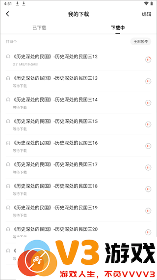 红果免费短剧怎么下载资源