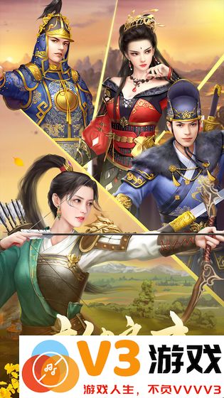 大宋名臣录游戏 v1.0.1 安卓完整版 2