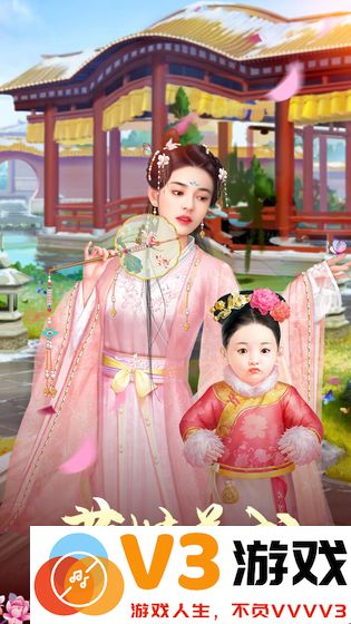 大宋名臣录游戏 v1.0.1 安卓完整版 3