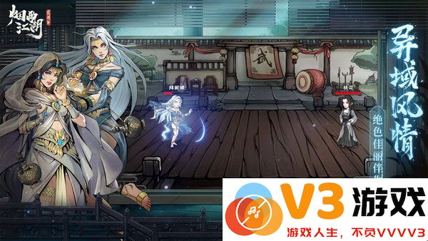 烟雨江湖河豚渠道服 v1.124.59354 安卓版 2