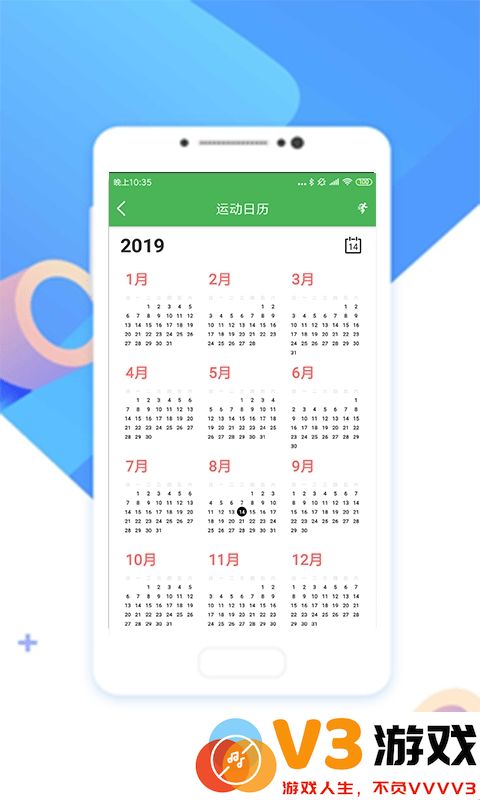 全民趣步最新版 v1.0 安卓版 2