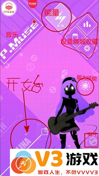 缪斯计划游戏攻略