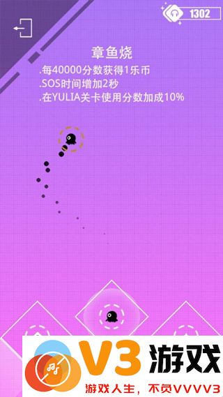 缪斯计划游戏攻略