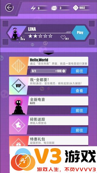 缪斯计划游戏攻略