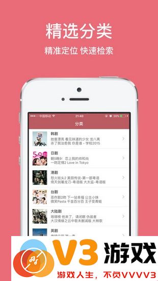 豆豆视频app v1.1.7 安卓最新版 2