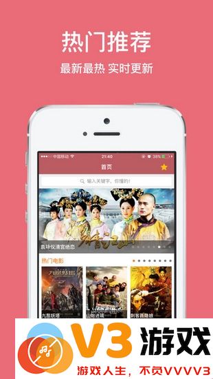 豆豆视频app v1.1.7 安卓最新版 3