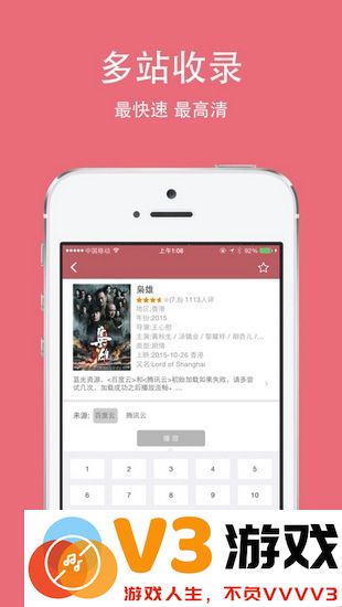 豆豆视频app v1.1.7 安卓最新版 0