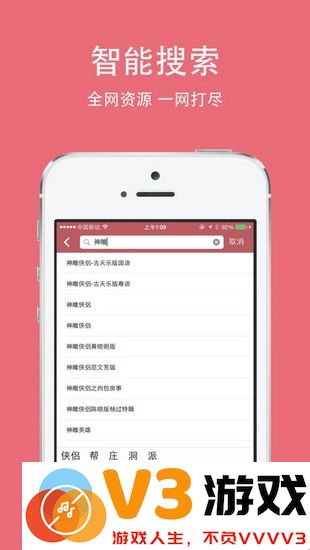 豆豆视频app v1.1.7 安卓最新版 1