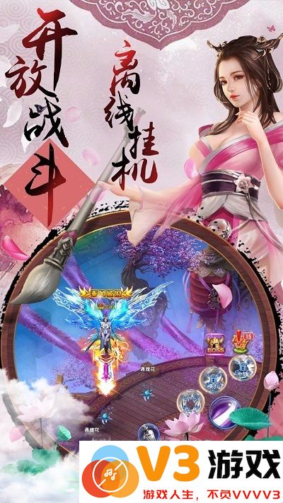 乱刀武尊红包版 v2.110 安卓版 2