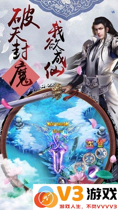乱刀武尊红包版 v2.110 安卓版 1