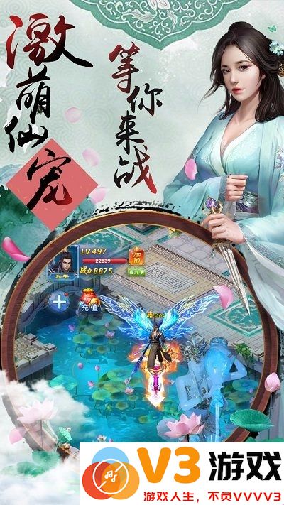 乱刀武尊红包版 v2.110 安卓版 3