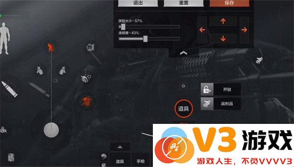 暗区突围国际服怎么设置准星